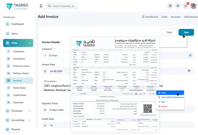 Tadeed e-invoicing software invoice preview